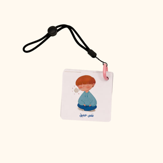 ميدالية بطاقات التهدئة – رفيق اللحظات الصعبة