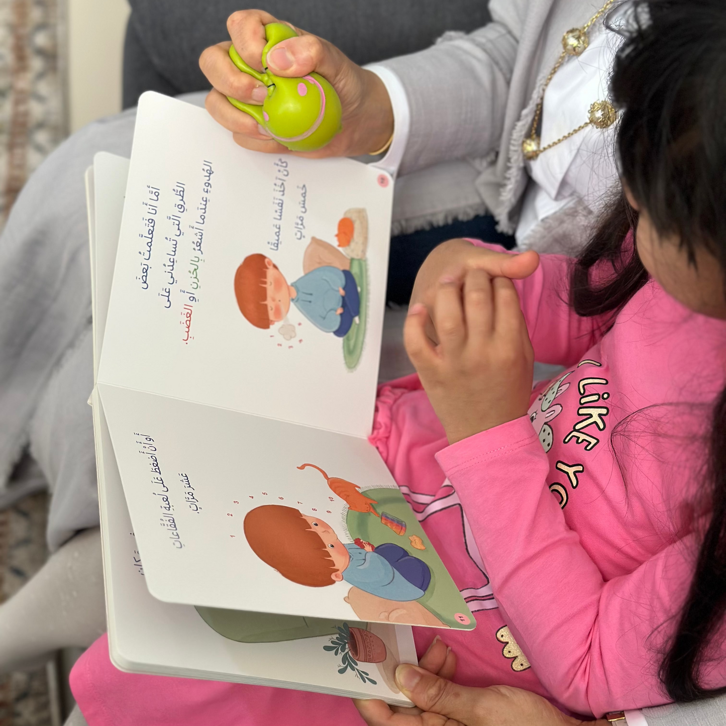 كيف أهدئ نفسي